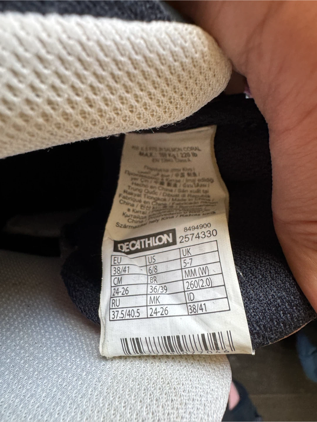 Decathlon Inline Skates with Bag - Size UK 5-7 - photo 2