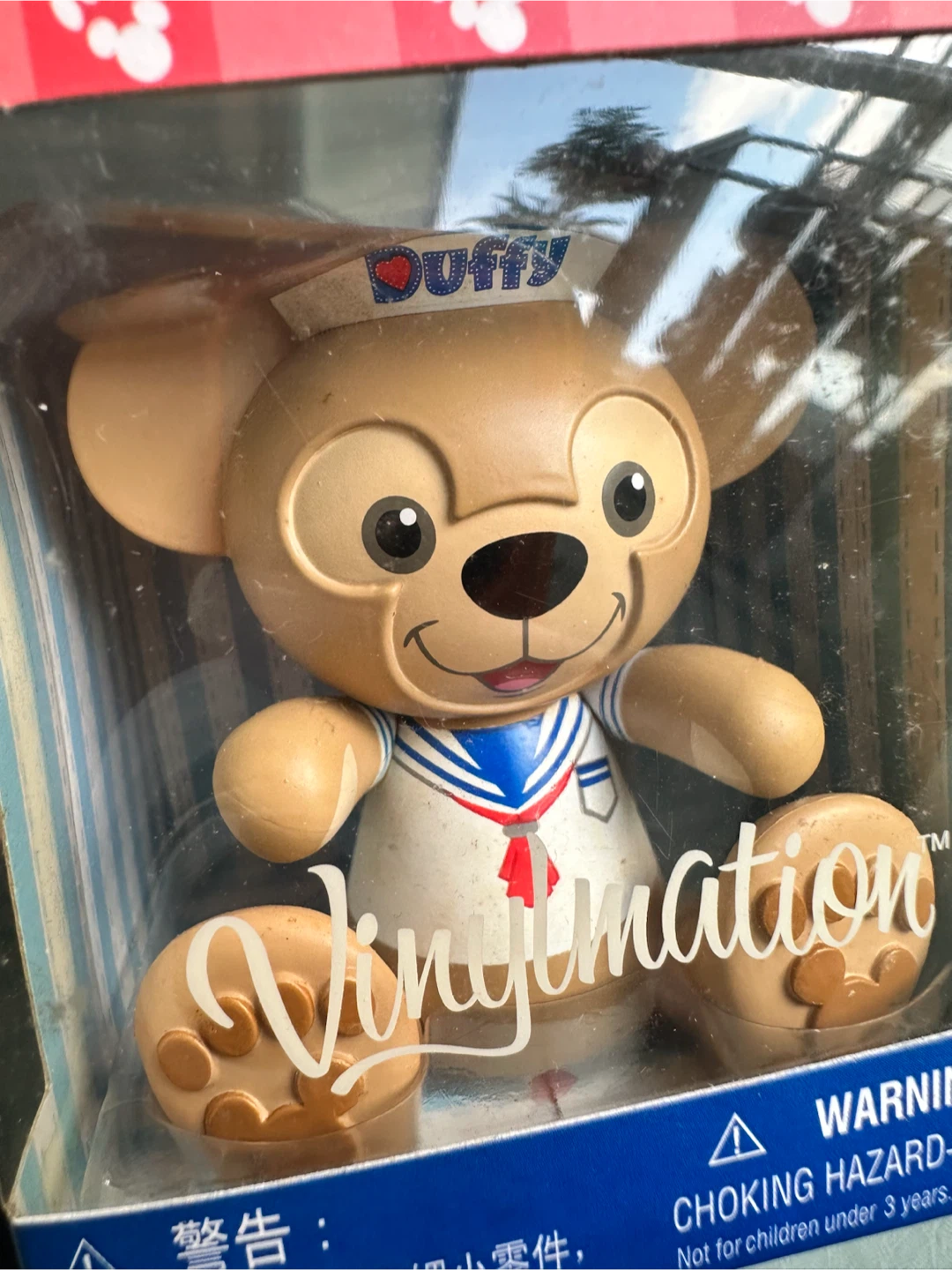 Disney Vinylmation Duffy The Disney Bear Collectible Figure