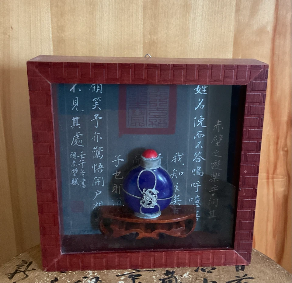 Vintage Chinese Shadow Box Diorama Art Frame – Blue Snuff Bottle
