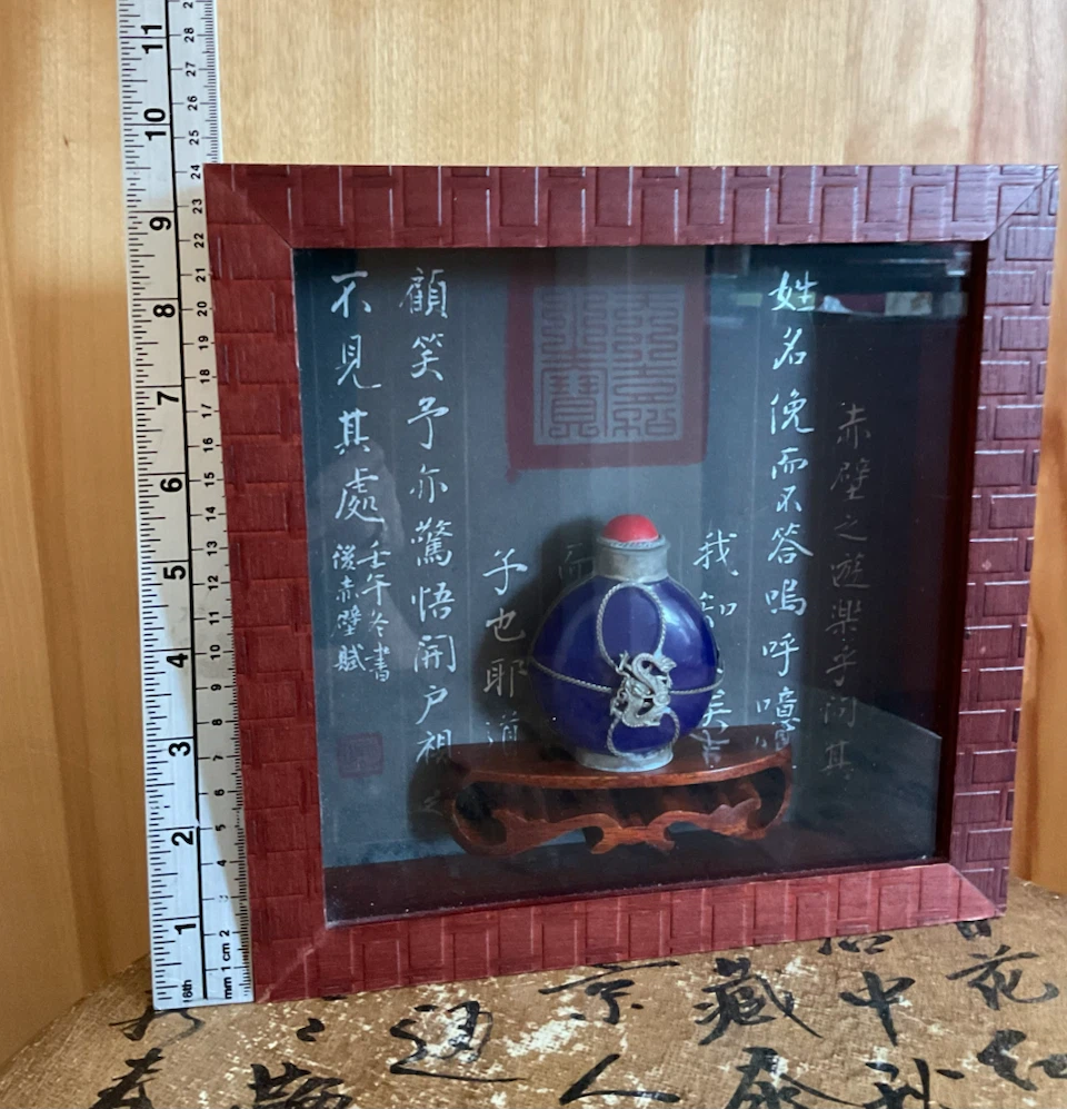 Vintage Chinese Shadow Box Diorama Art Frame – Blue Snuff Bottle - photo 2