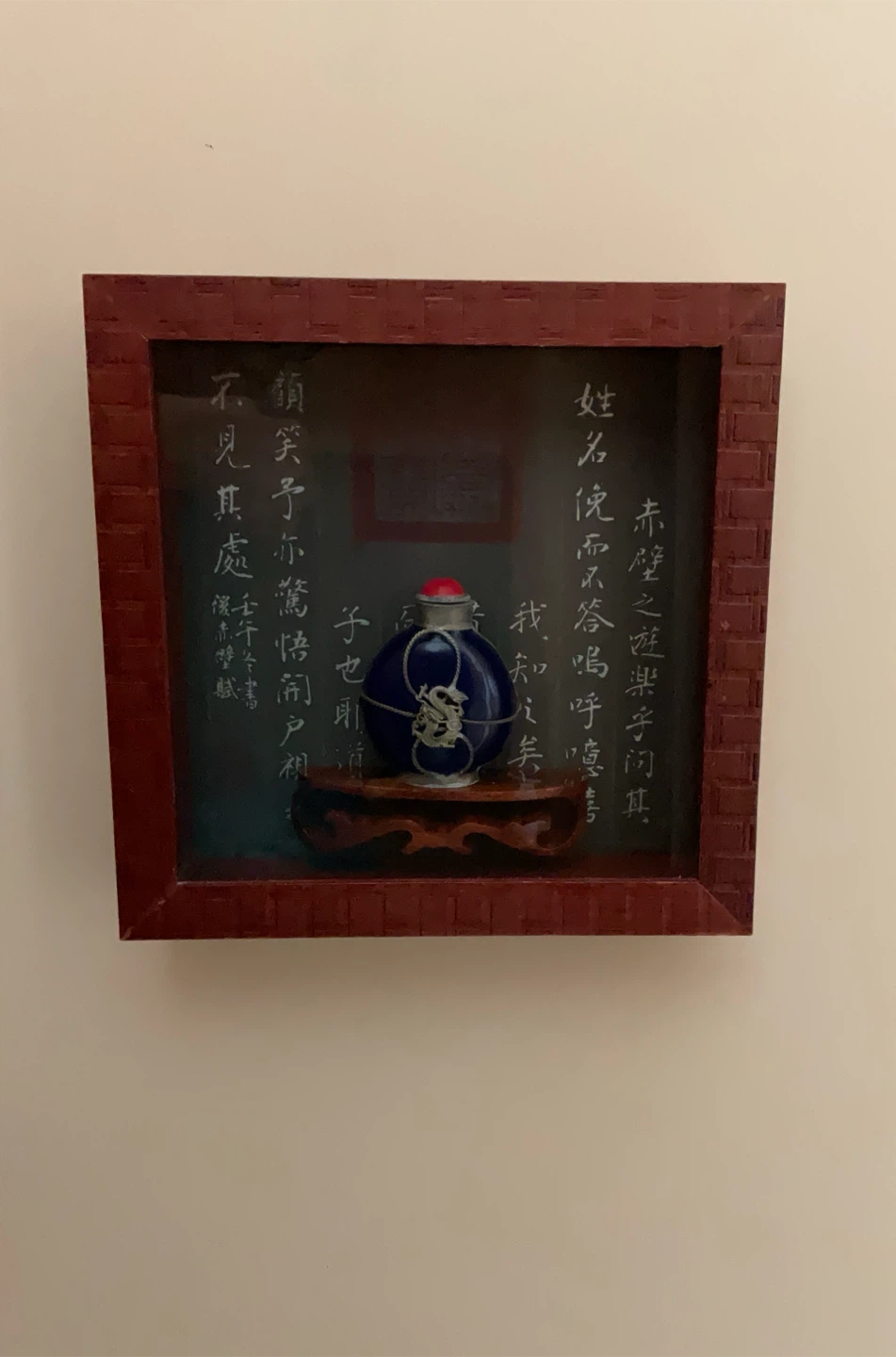 Vintage Chinese Shadow Box Diorama Art Frame – Blue Snuff Bottle - photo 3