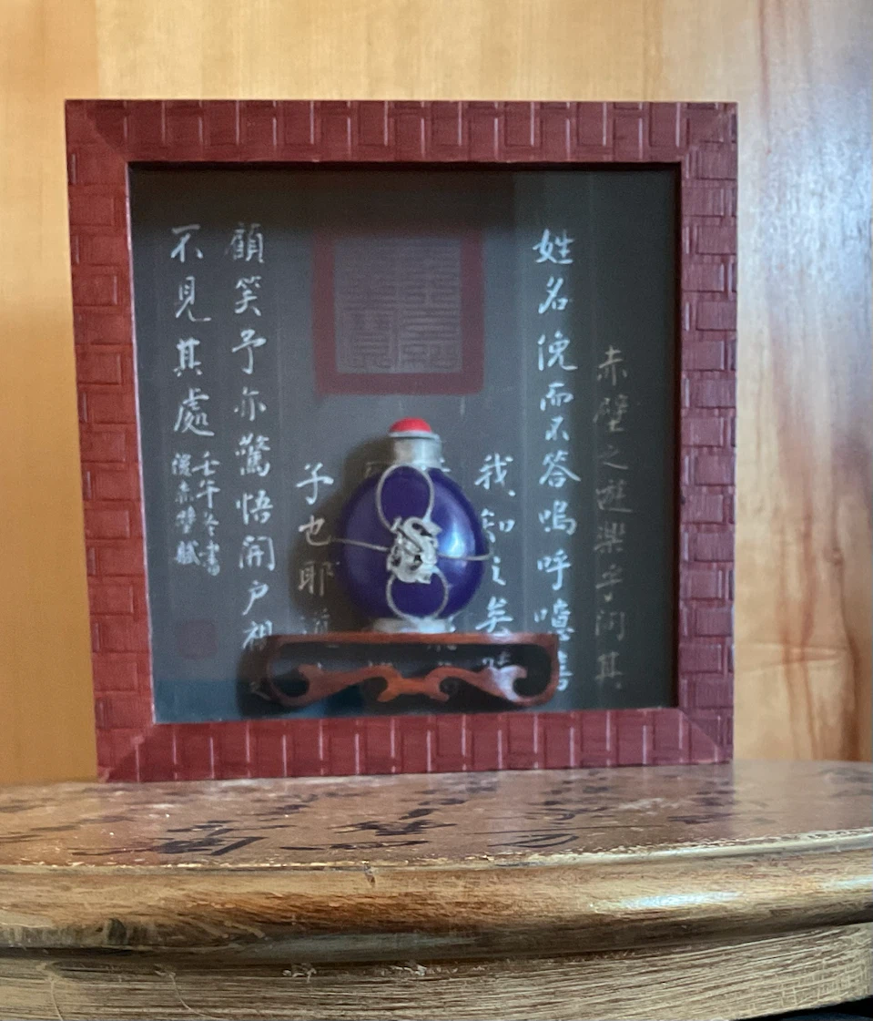 Vintage Chinese Shadow Box Diorama Art Frame – Blue Snuff Bottle - photo 4