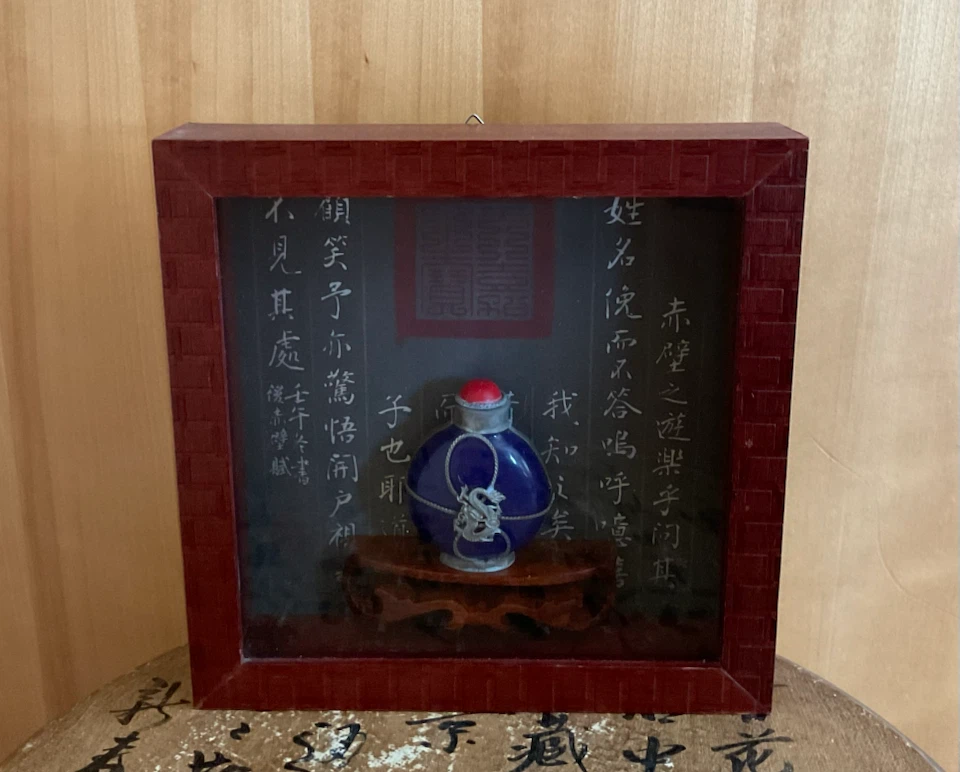 Vintage Chinese Shadow Box Diorama Art Frame – Blue Snuff Bottle - photo 5