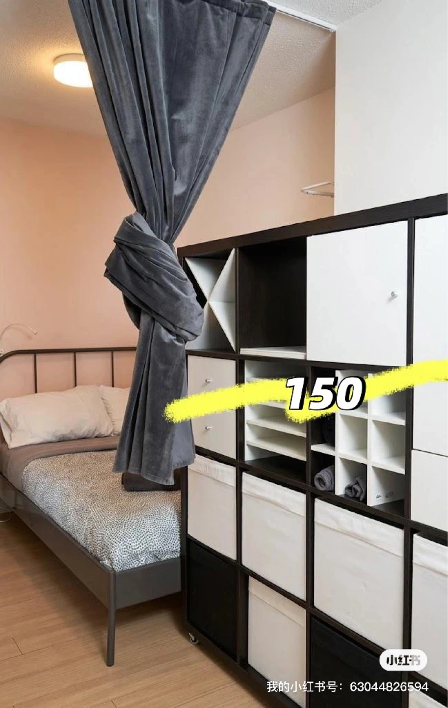 Den divider unit