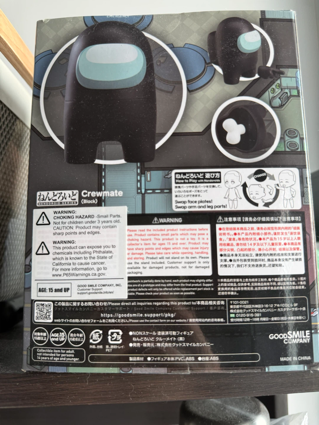 Good Smile Company Among Us Nendoroid Crewmate (Black) - photo 3
