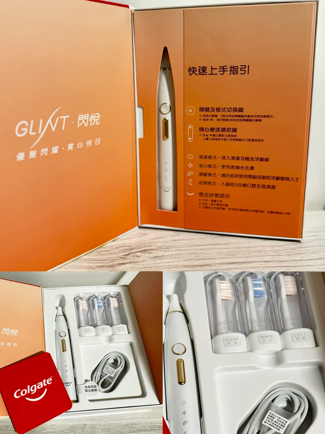 (Brand new)Colgate GLYNT Electric Toothbrush Gift Set
