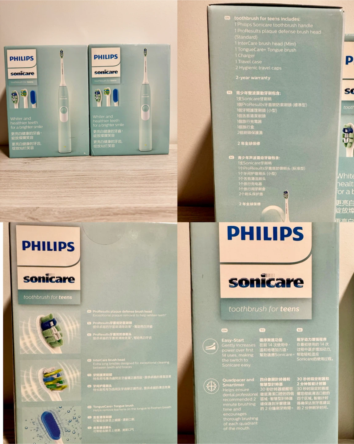 (Brand new)Philips Sonicare Toothbrush for Teens