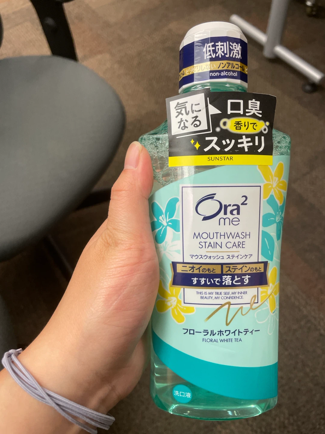 Ora2 me Mouthwash Stain Care Floral White Tea