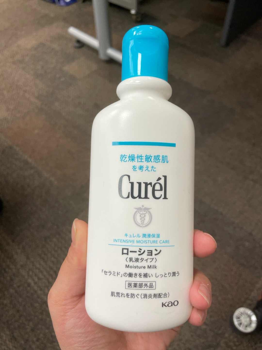 Curél Intensive Moisture Care Lotion