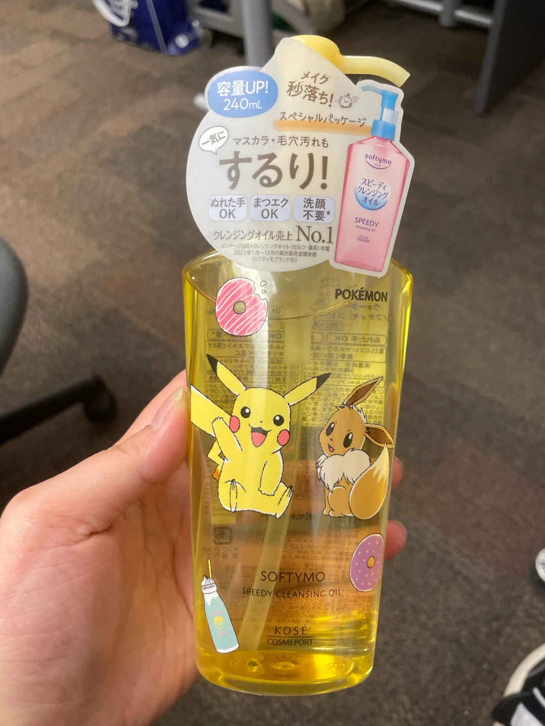 KOSÉ Softymo Speedy Cleansing Oil - Pokémon Edition (240ml)