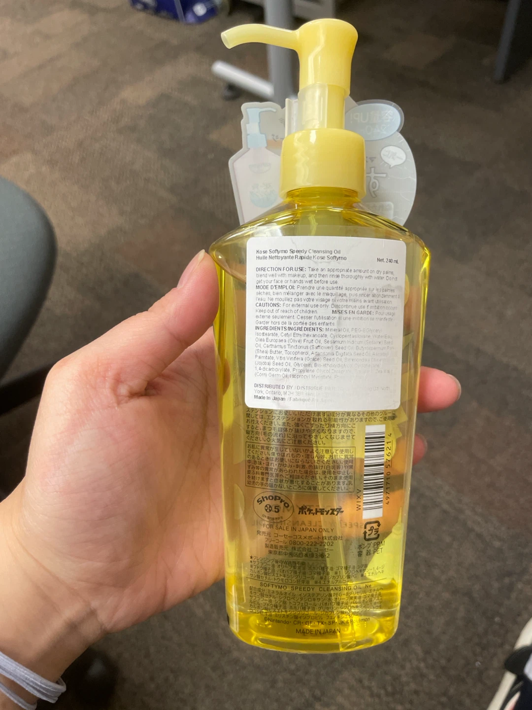 KOSÉ Softymo Speedy Cleansing Oil - Pokémon Edition (240ml) - photo 2