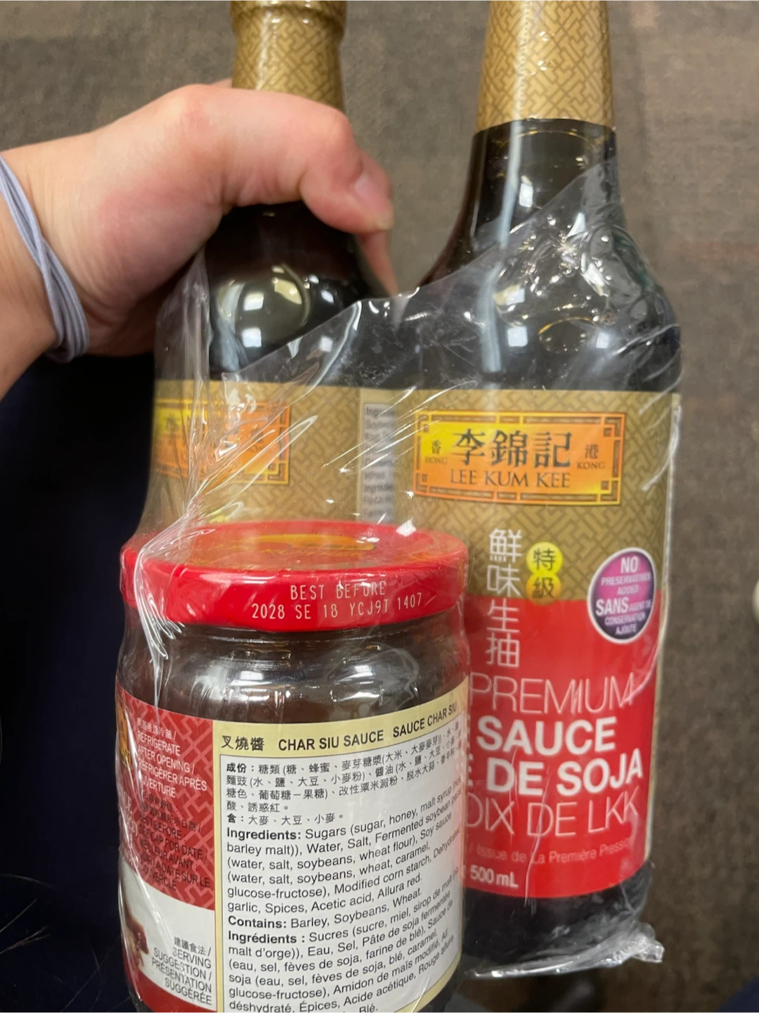 Lee Kum Kee Soy Sauce & Char Siu Sauce Set - photo 2