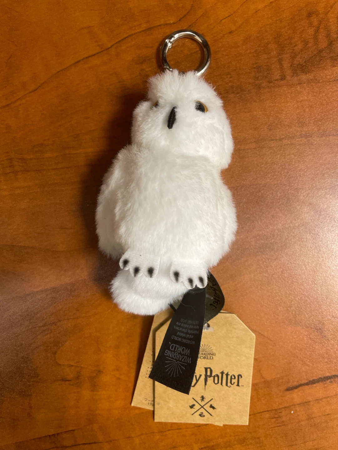 Harry Potter Hedwig Keyring