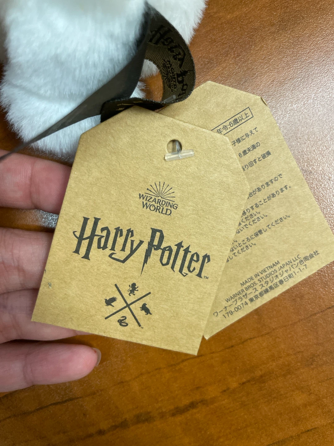 Harry Potter Hedwig Keyring - photo 2