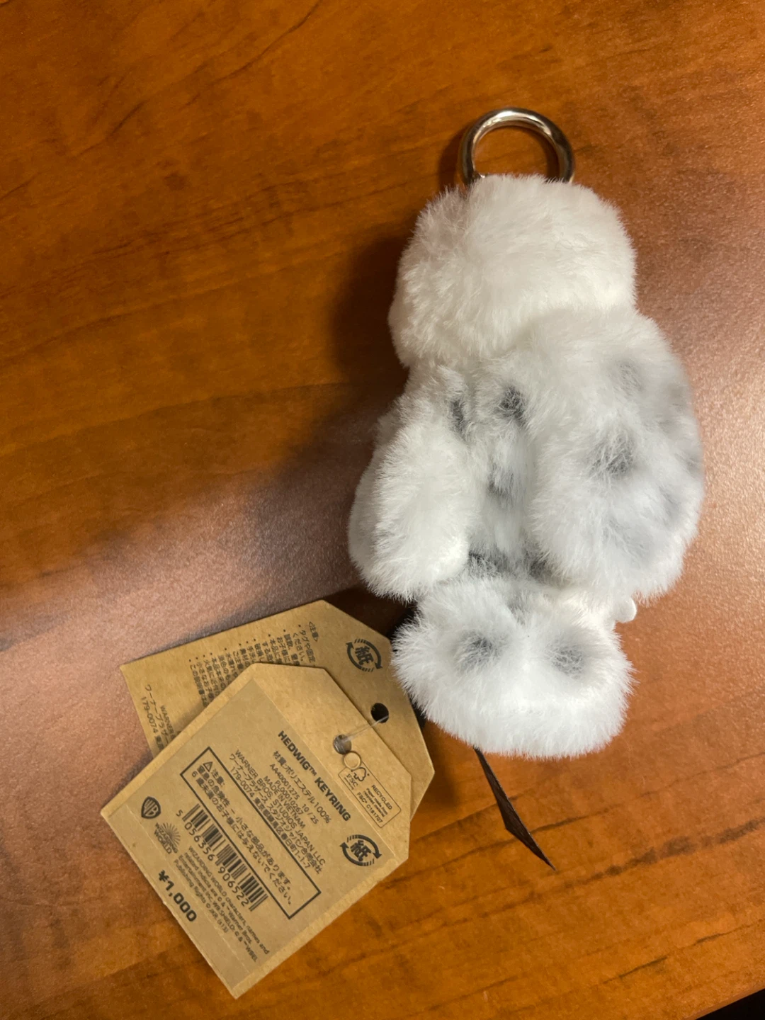 Harry Potter Hedwig Keyring - photo 4