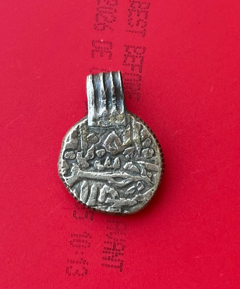 Antique  Asian Silver Coin Pendant