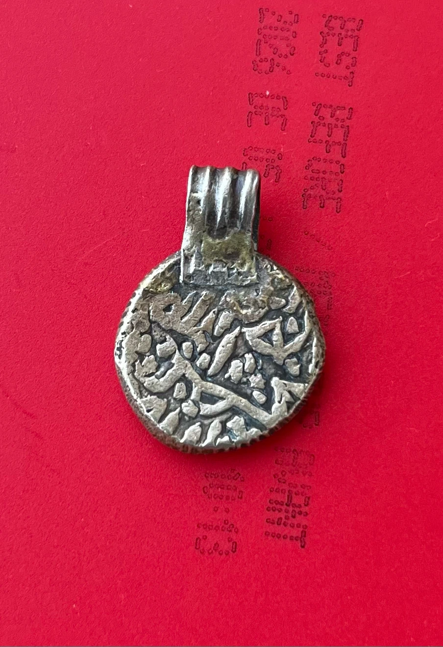 Antique  Asian Silver Coin Pendant - photo 3