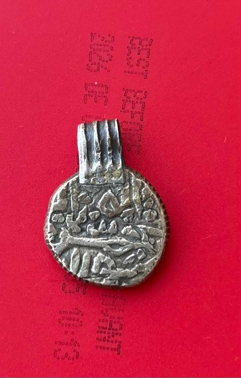 Antique  Asian Silver Coin Pendant - photo 5