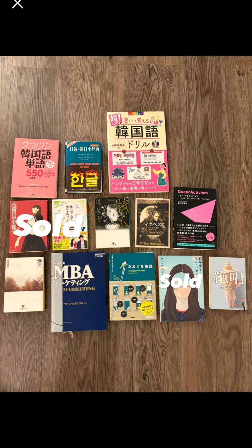 Japanese Books