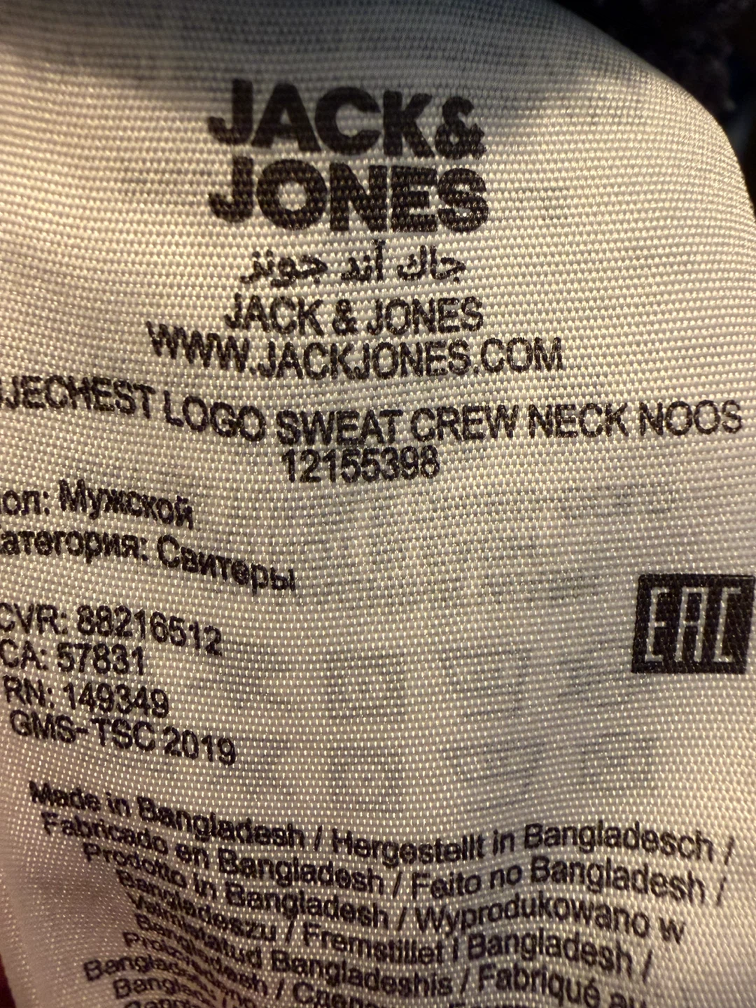 Jack & Jones Crew Neck Sweatshirt - photo 3