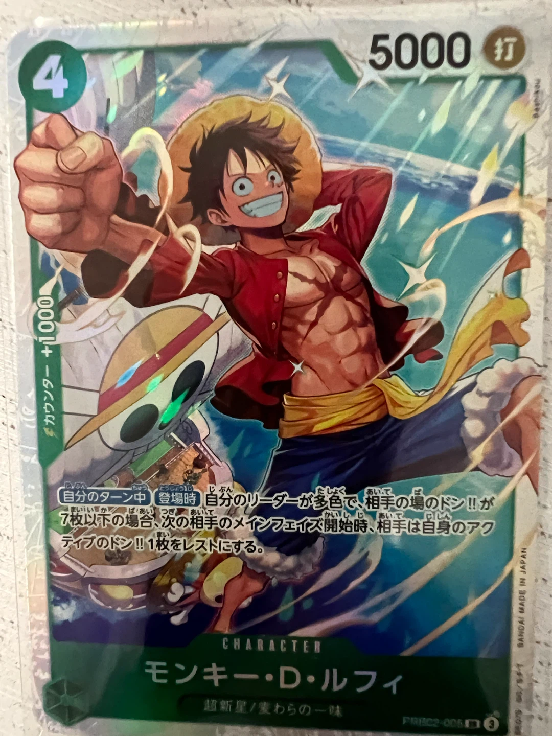 One Piece Card Game Character Card - Monkey D. Luffy