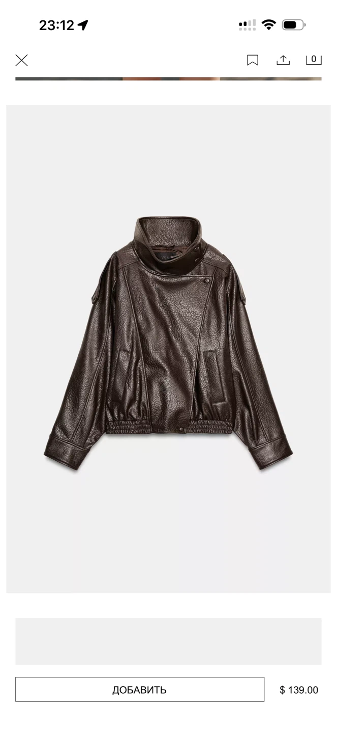 Brown Faux Leather Jacket ZARA new collection