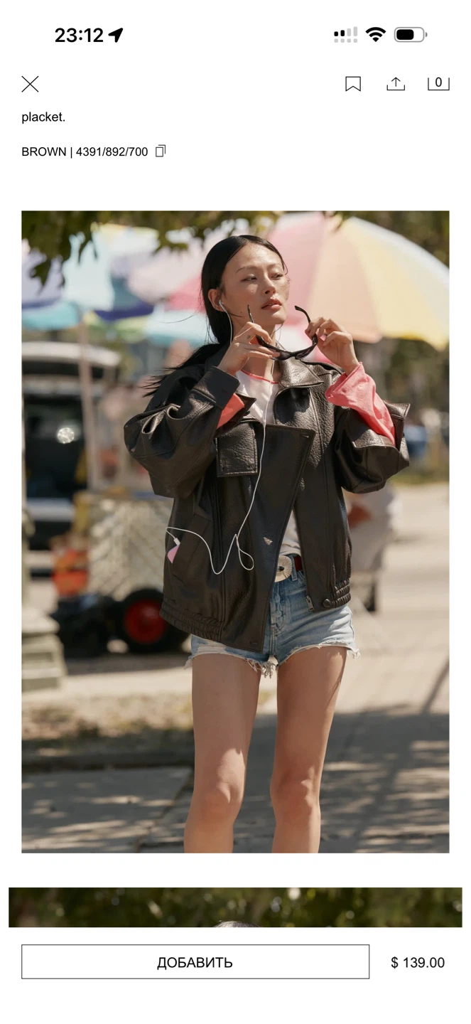 Brown Faux Leather Jacket ZARA new collection - photo 2