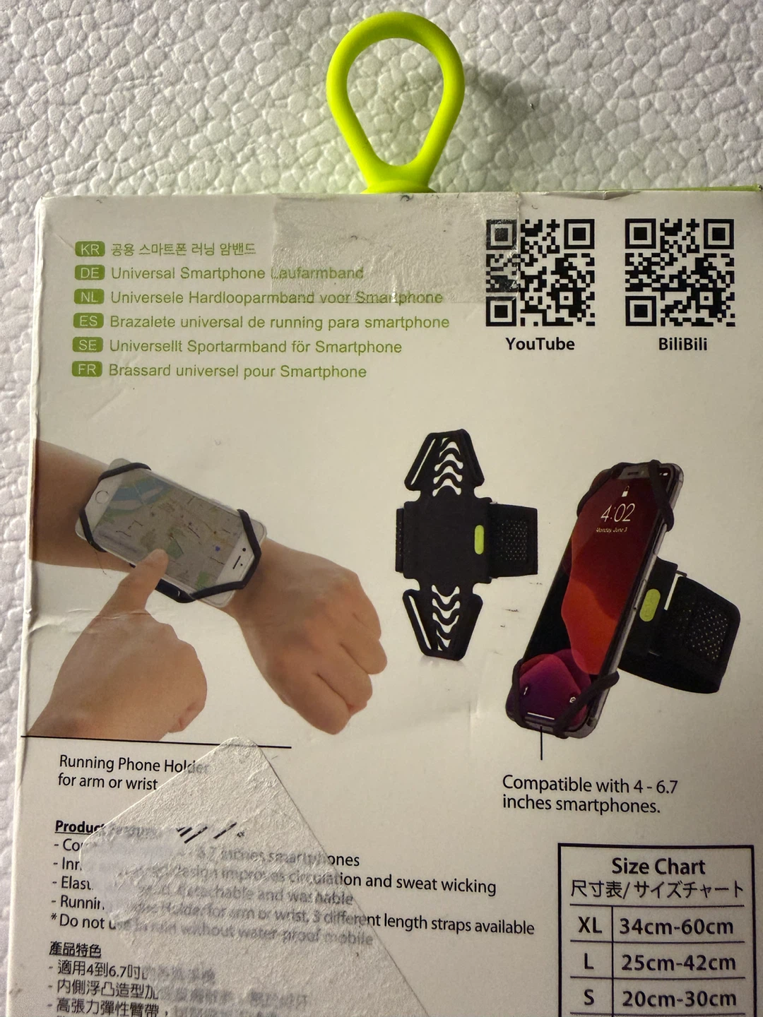 Bone Run Tie Universal Armband for Smartphones - photo 2