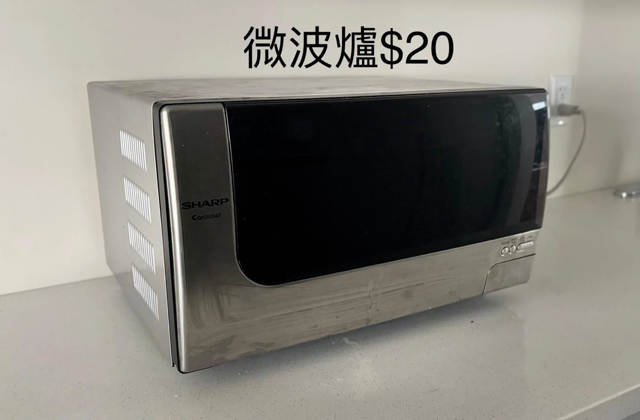 Microwave