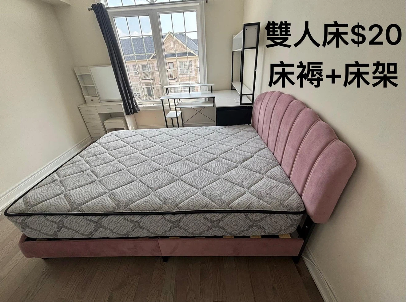 Double Bed Frame and Mattress