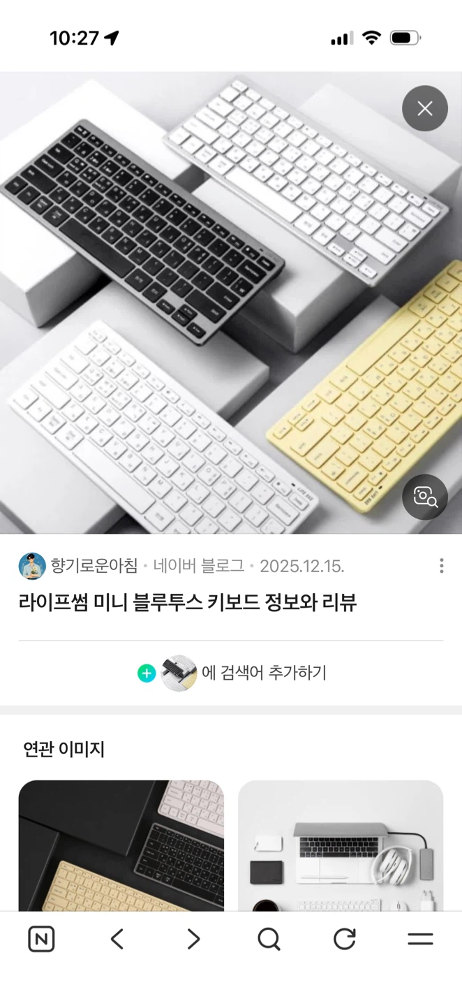 한/영 블루투스 키보드 - photo 4