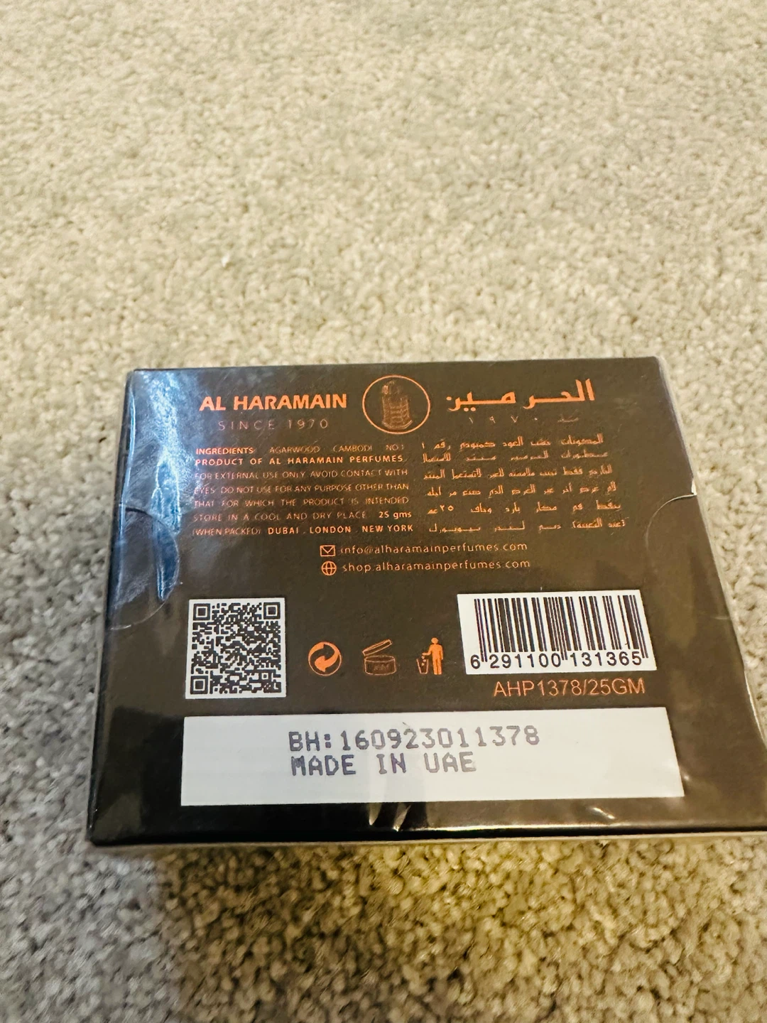 AL HARAMAIN Agarwood Cambodi No. 1 - photo 4