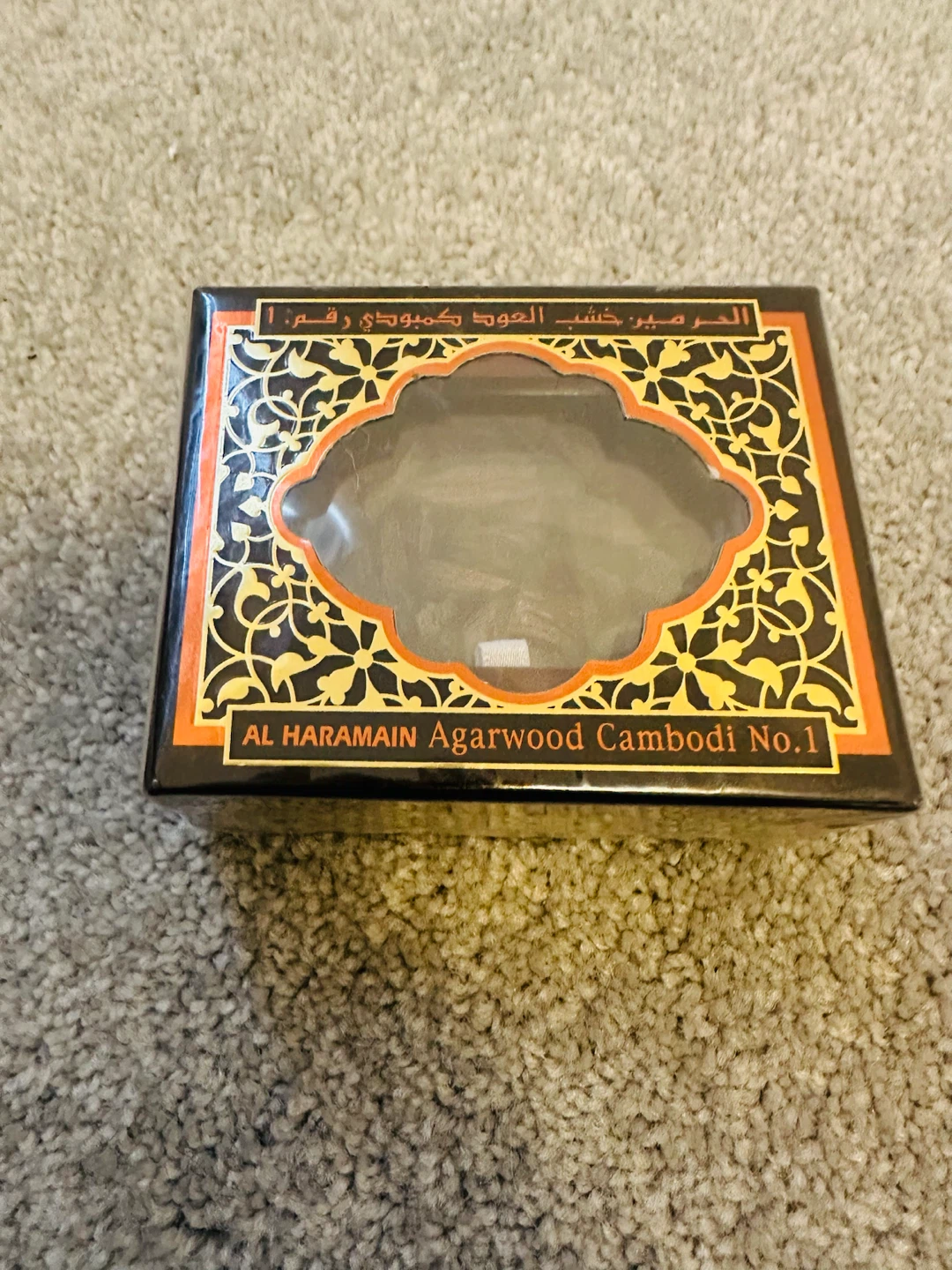 AL HARAMAIN Agarwood Cambodi No. 1 - photo 5