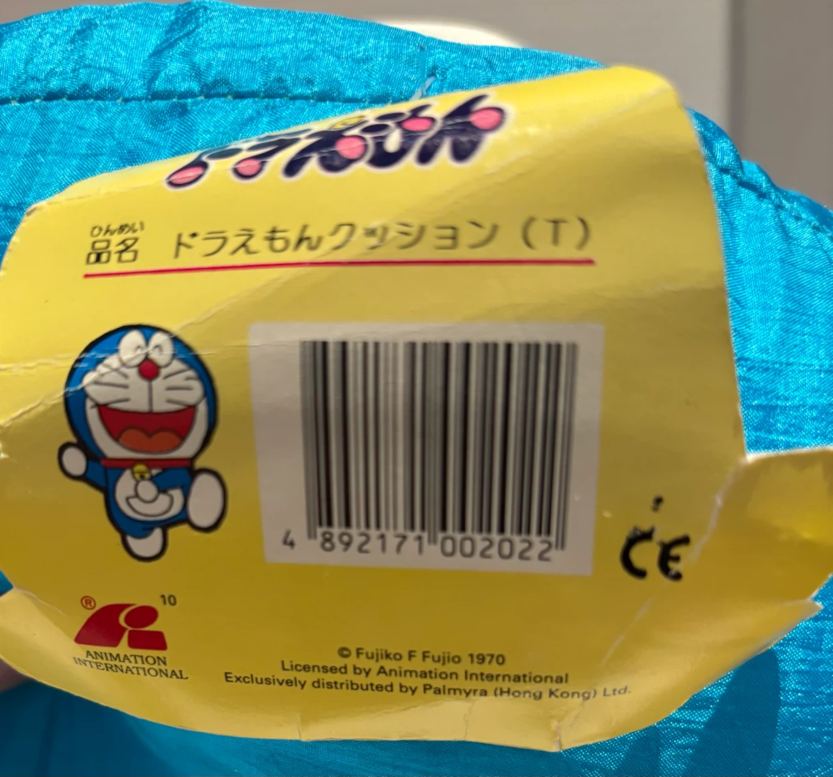 Doraemon 25th Anniversary Plush Cushion - photo 3