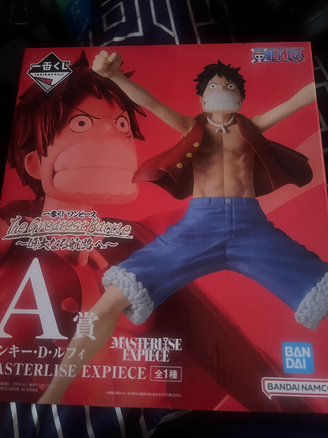 Bandai Ichiban Kuji One Piece. Pick up only