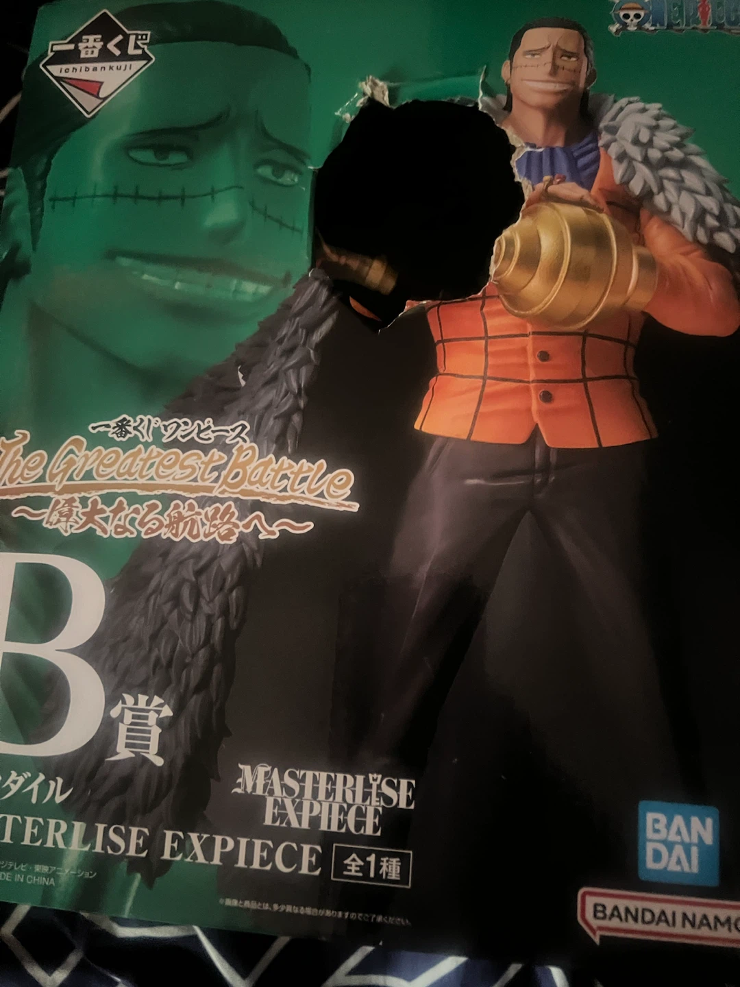 Bandai Ichiban Kuji One Piece. Pick up only - photo 5