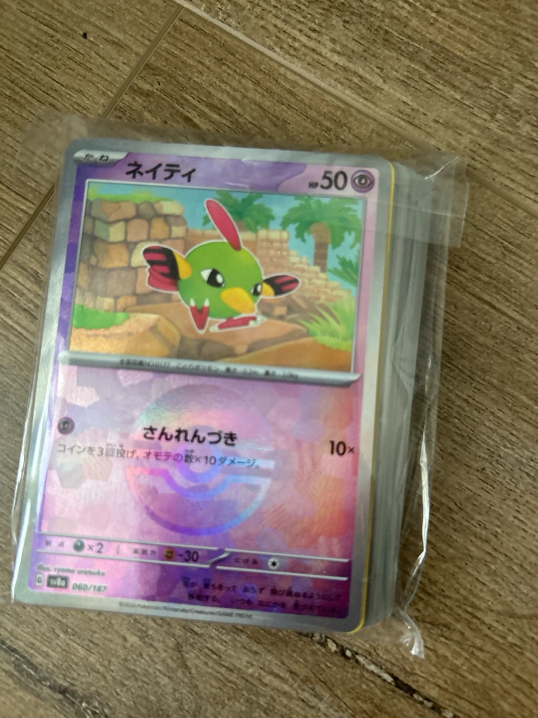 Pokemon Trading Cards - photo 2