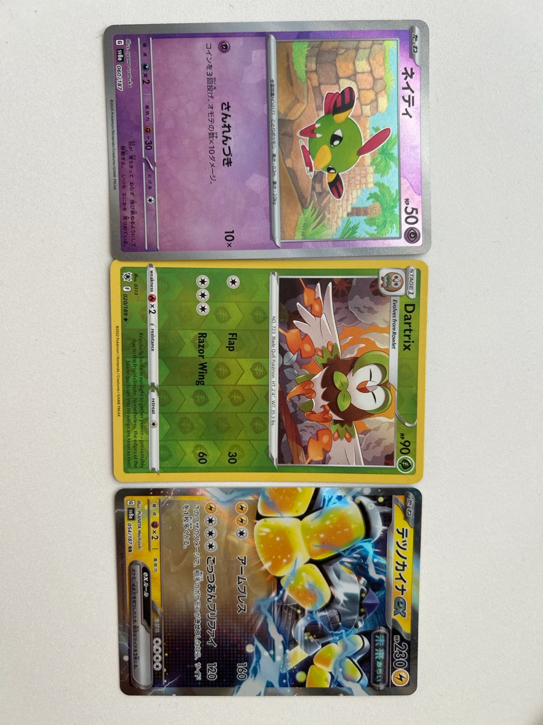 Pokemon Trading Cards - photo 5