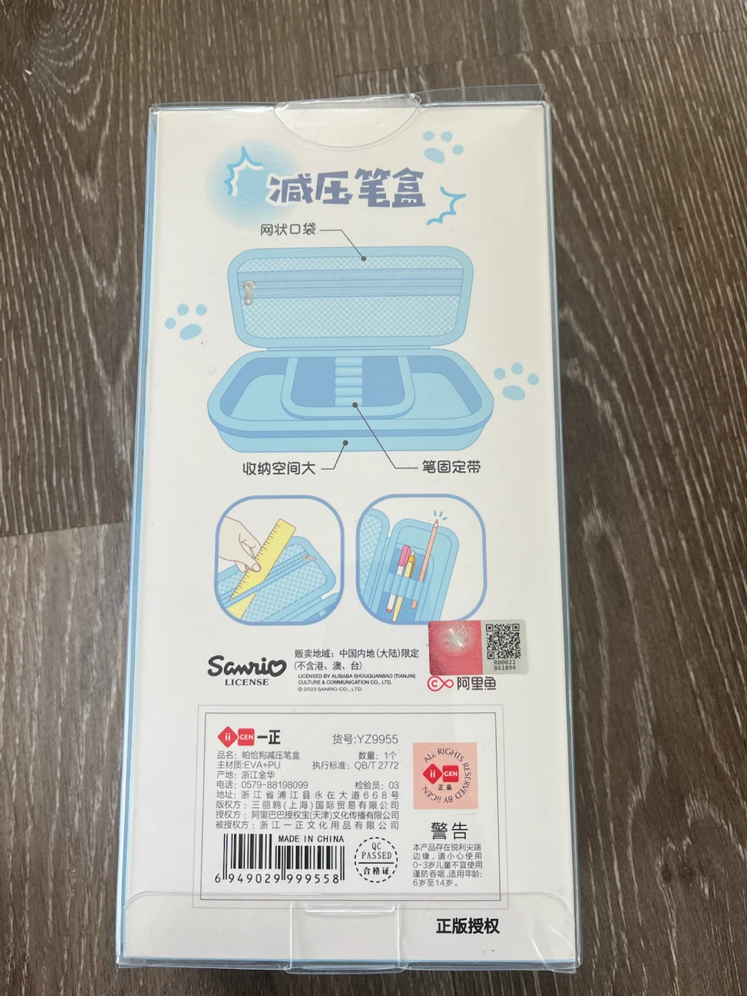 Sanrio Pochacco Pencil Case - photo 2