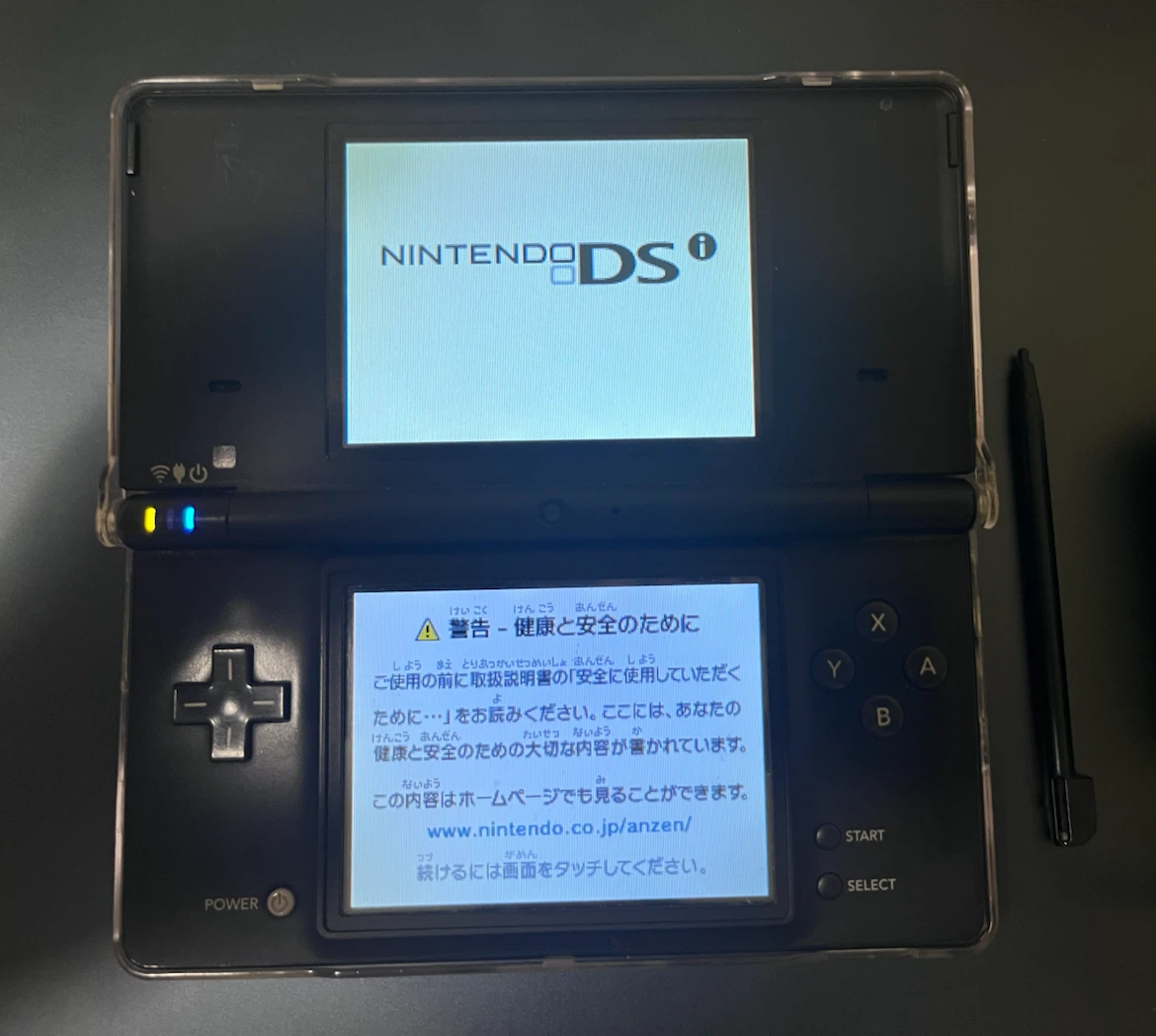 Modded Nintendo DSi (Japanese) needs battery replacement