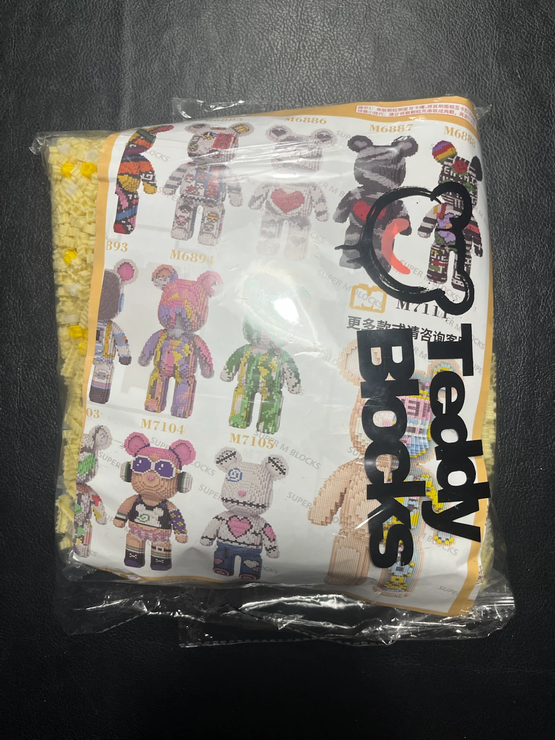 5000 piece 18 inch tall Lego bears - photo 4