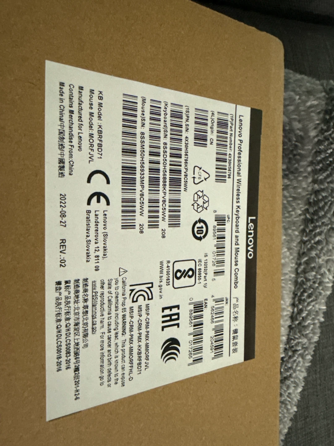 Lenovo Professional Wireless Keyboard - NEVER OPENED - photo 2