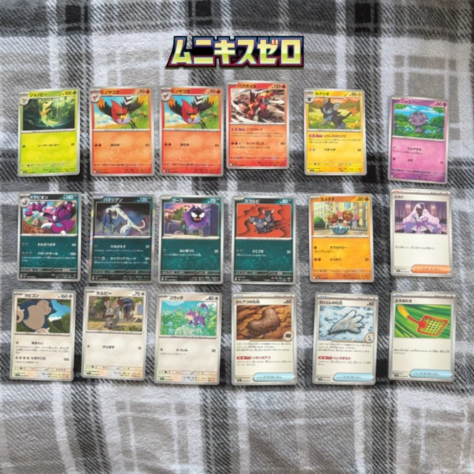 Japanese Pokémon Cards