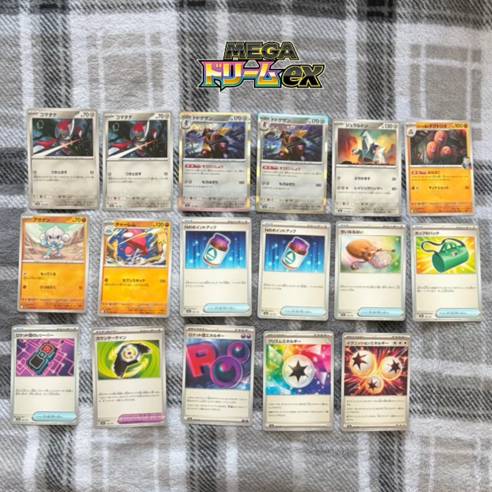 Japanese Pokémon Cards - photo 5