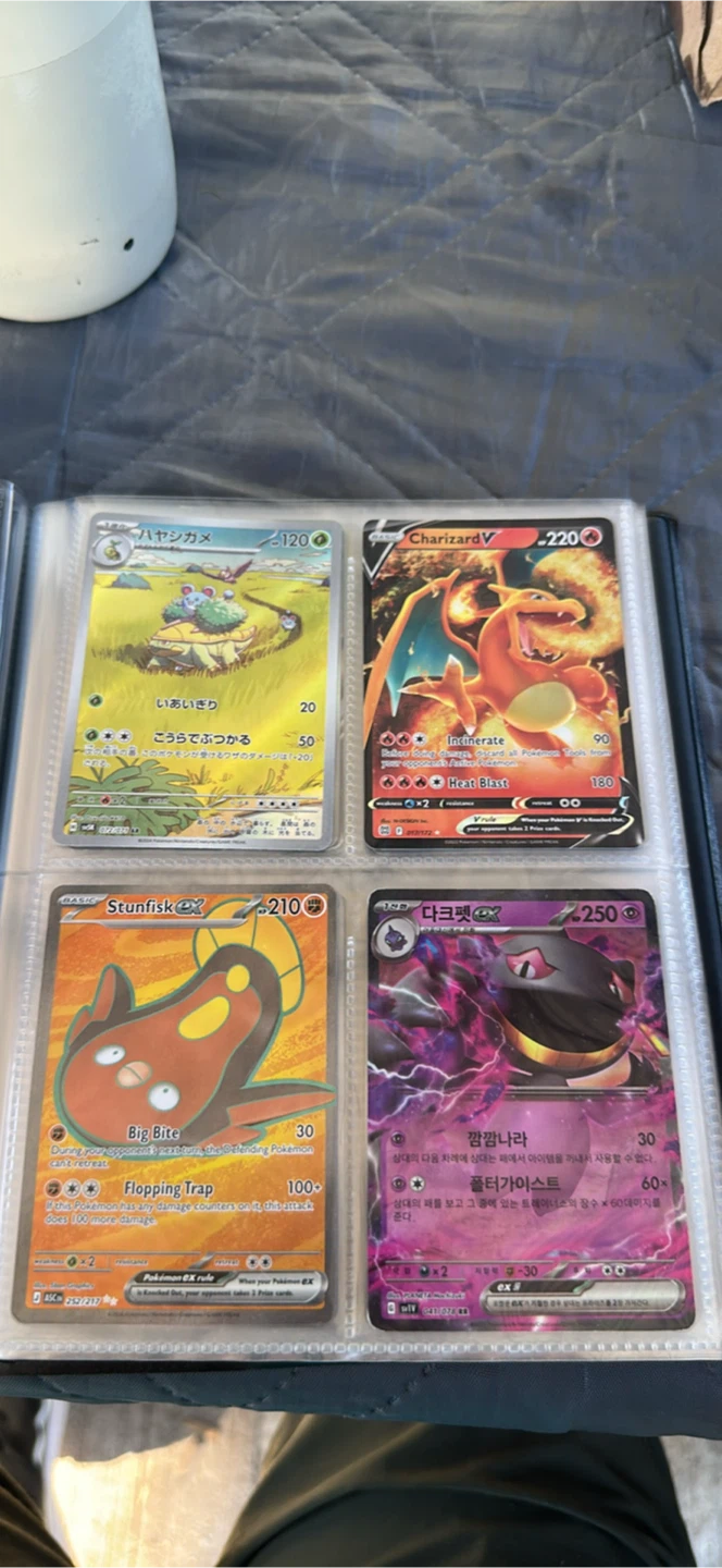 Pokemon Trading Card Collection
