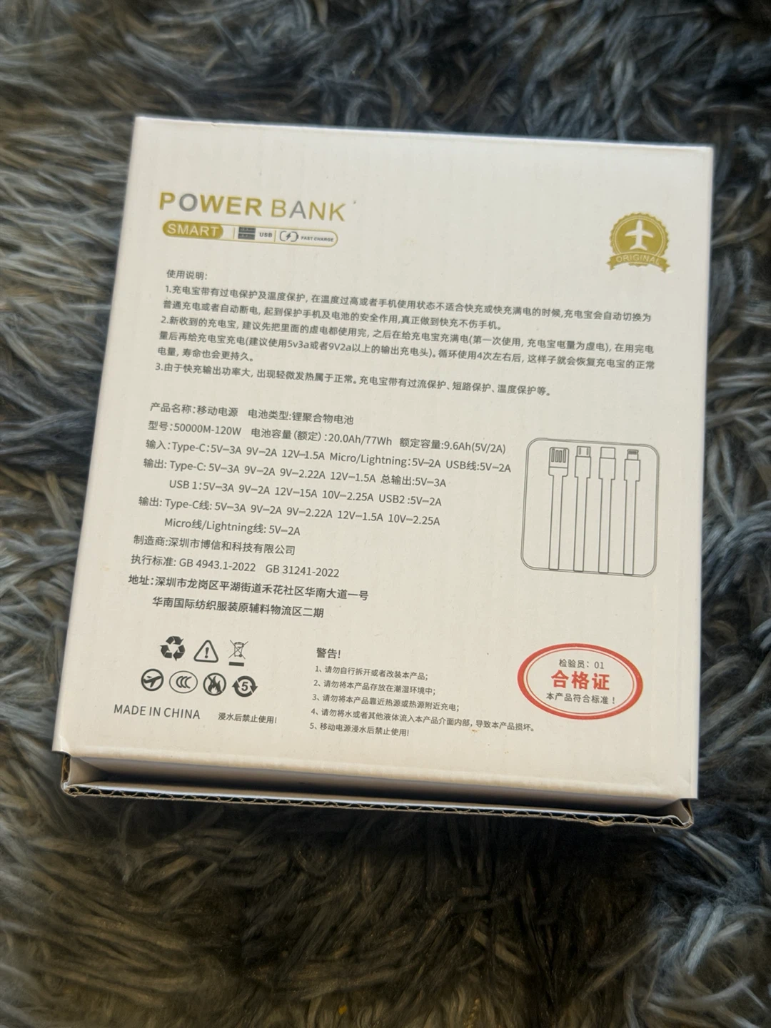 POWER BANK 5000mAh Smart Portable Charger - photo 2