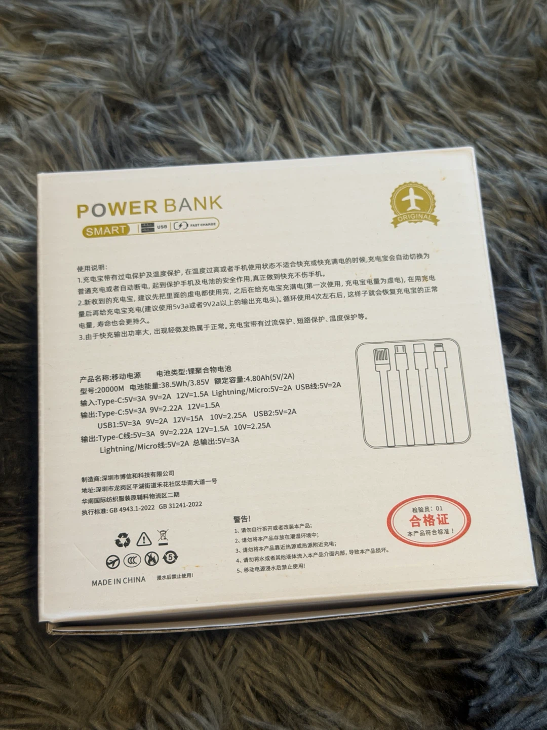 POWER BANK 20000mAh Portable Charger - photo 2