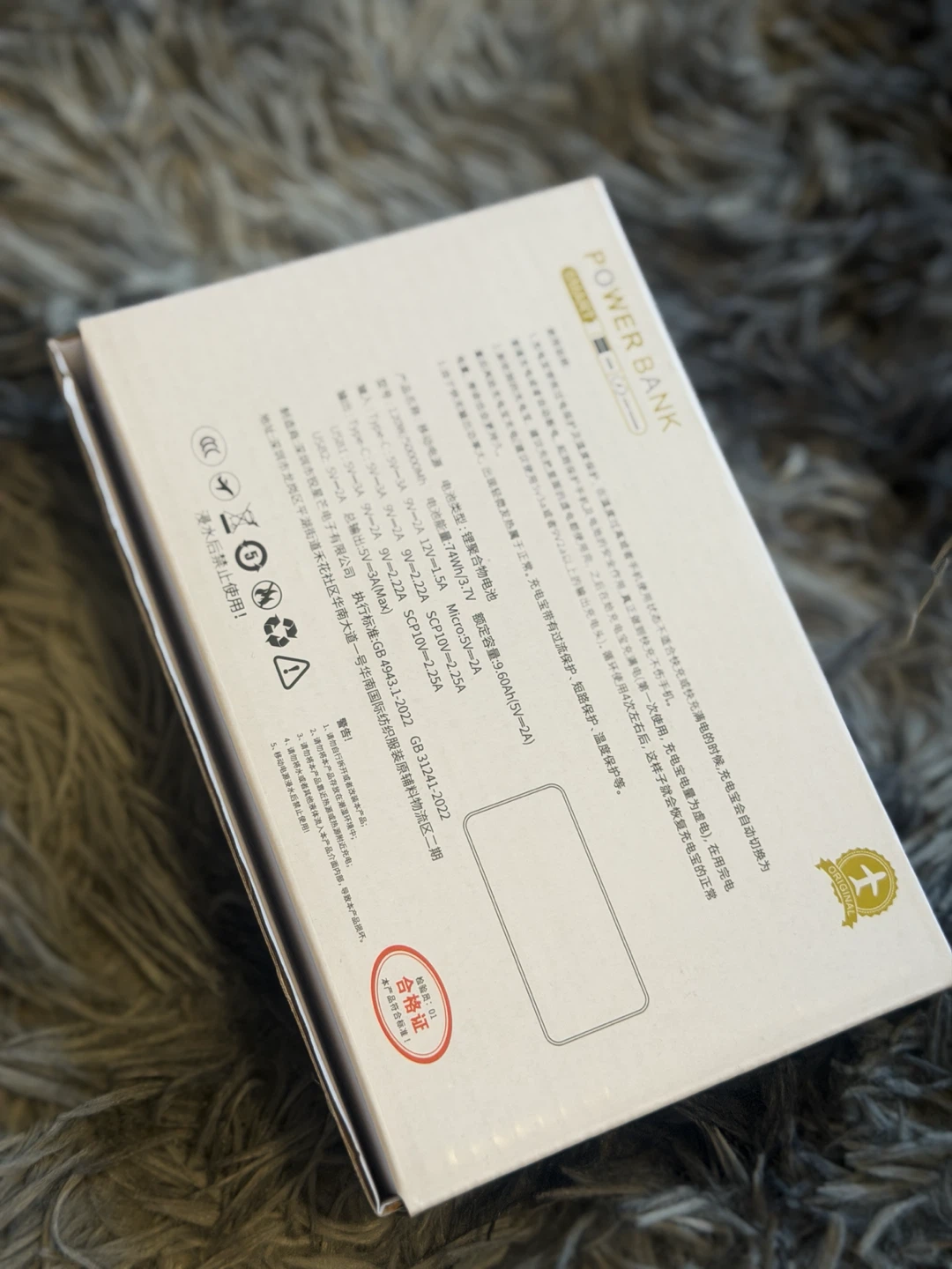 POWER BANK Smart Fast Charge - photo 2