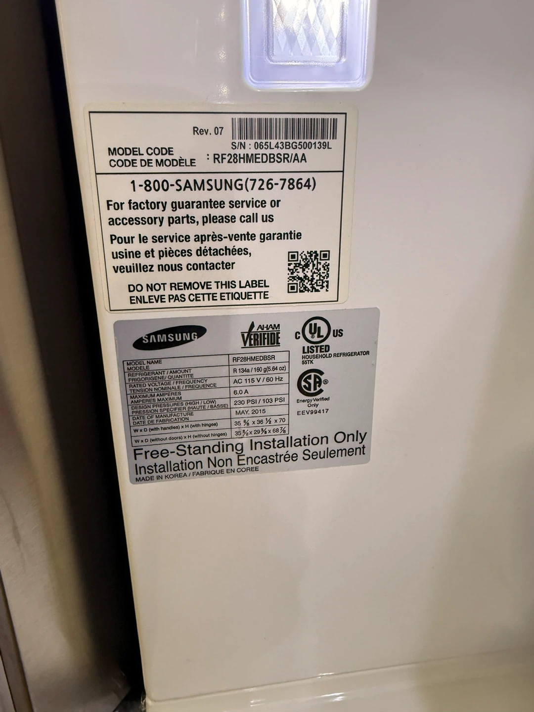 Refrigerator