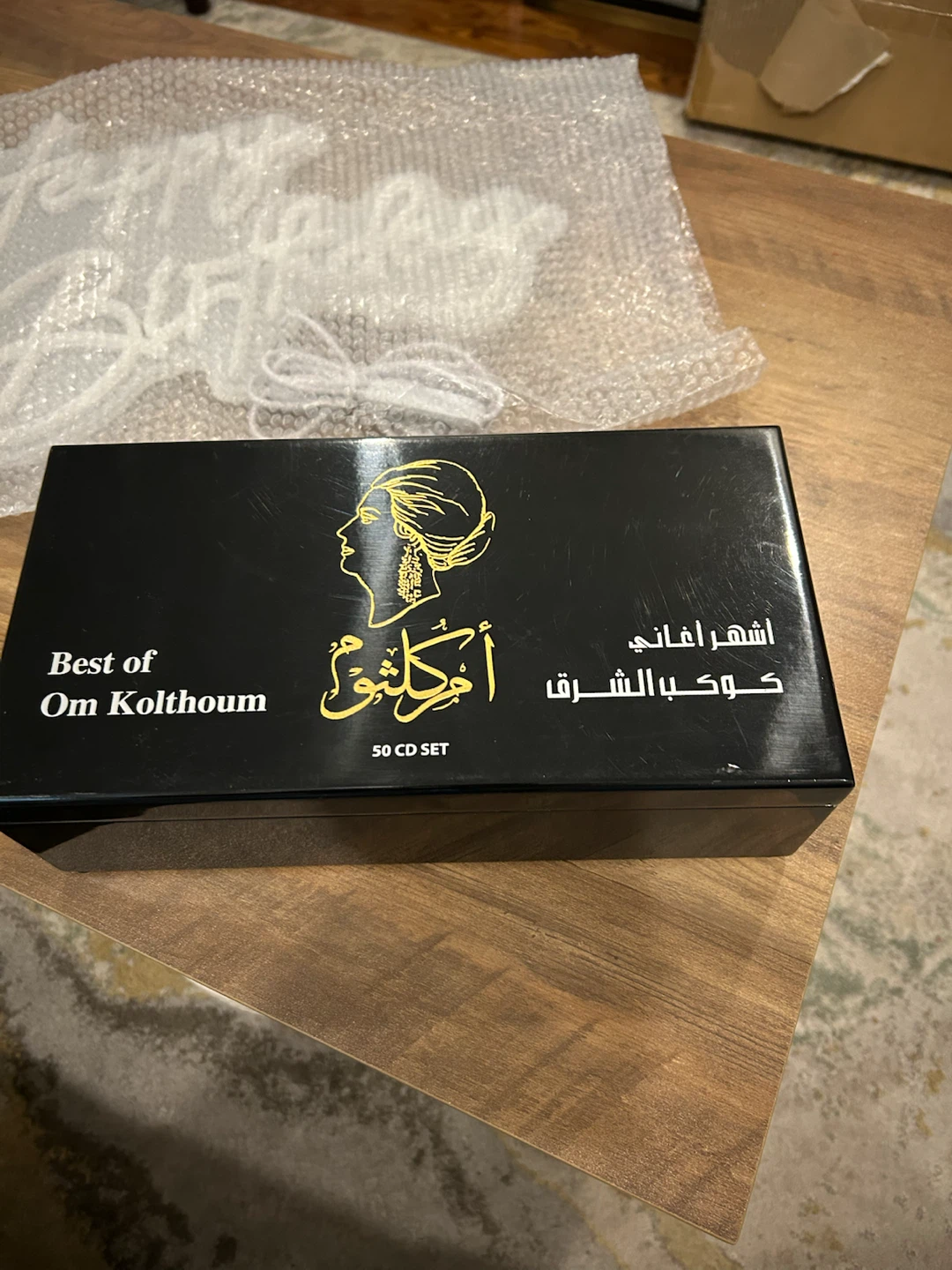 Om Kolthoum Best of 50 CD Set Box - photo 2